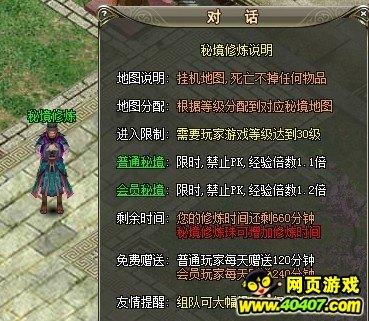 婚姻。只要他给足够多的钱养你，你不在乎他有多少小三。是吗？？游戏画面