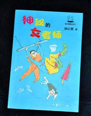 魂之轨迹