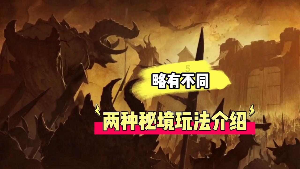 熊仔超级找茬