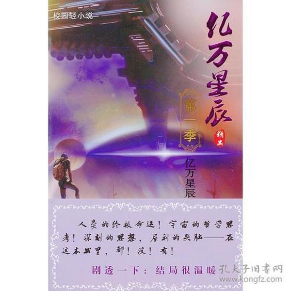 组装机械机甲暴龙2