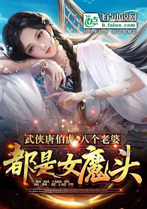 可爱的女生解救