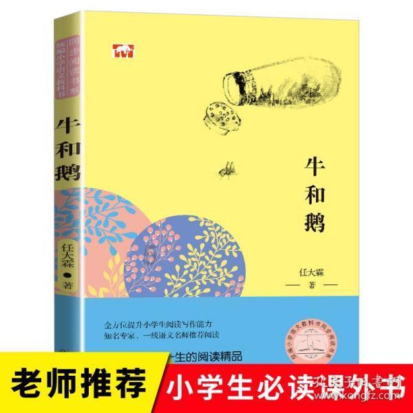 芭比的工作服