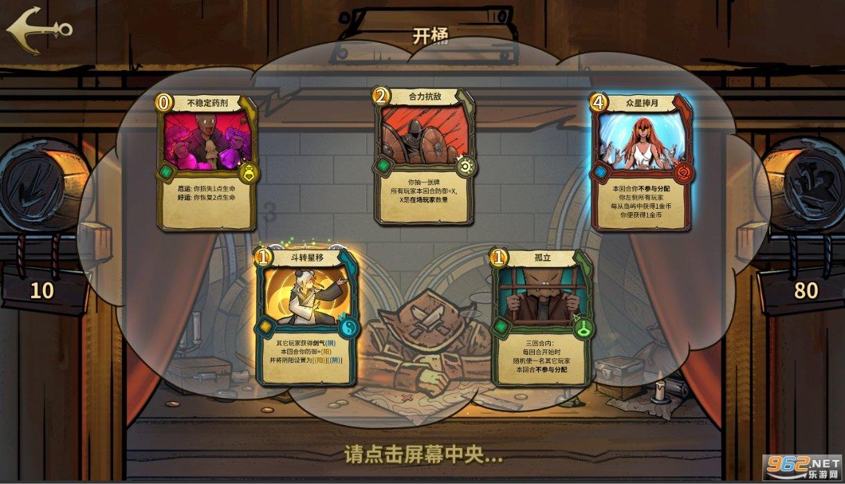 洛河发电公司：职工快闪唱新年 歌声嘹亮颂祖国