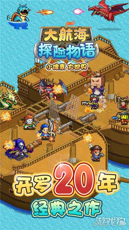 轩辕剑龙舞云山