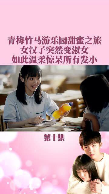 动漫人物吃东西