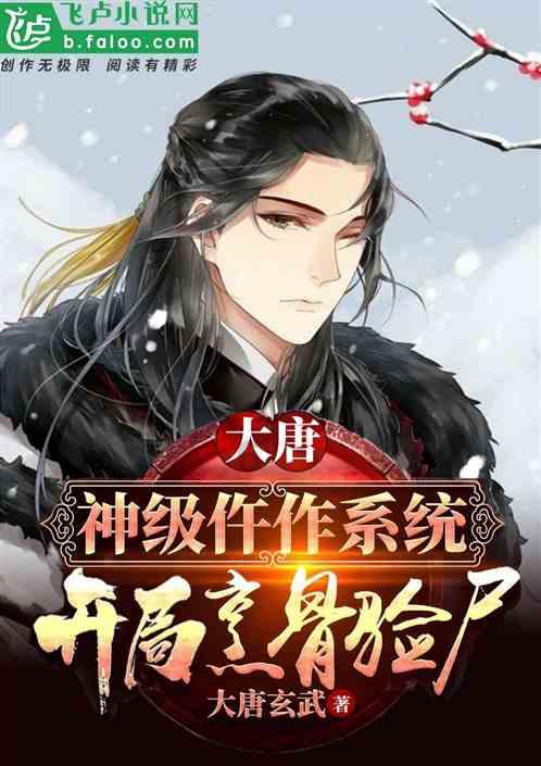仙剑奇侠传3