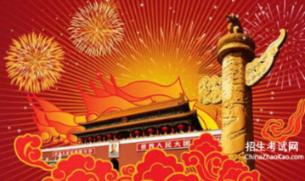 六间房哪个房间最开放