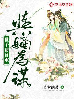 逃离野丛之森