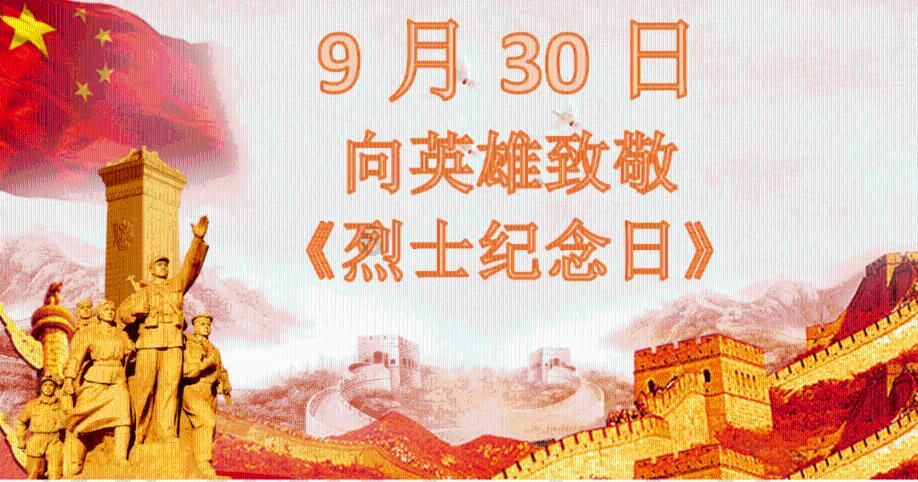 奥斯卡红毯秀