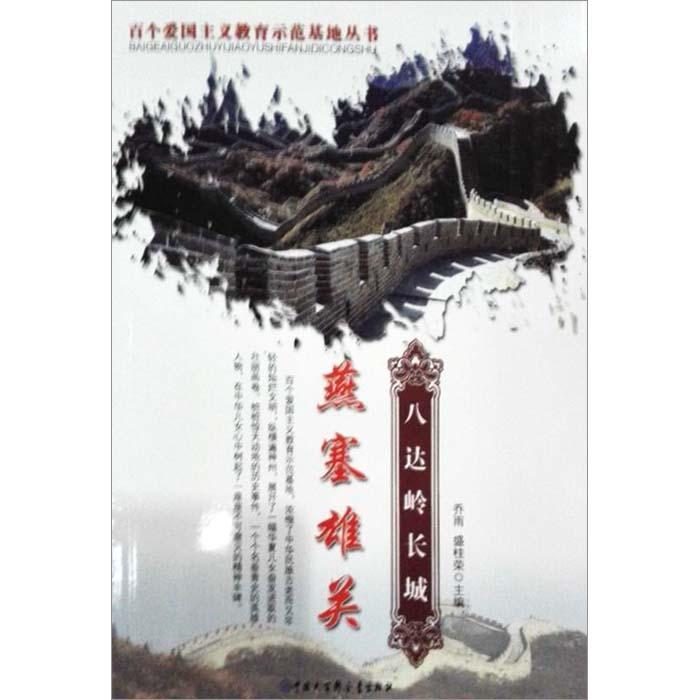 媒体:英国被要求将移民所用废弃船送交基辅