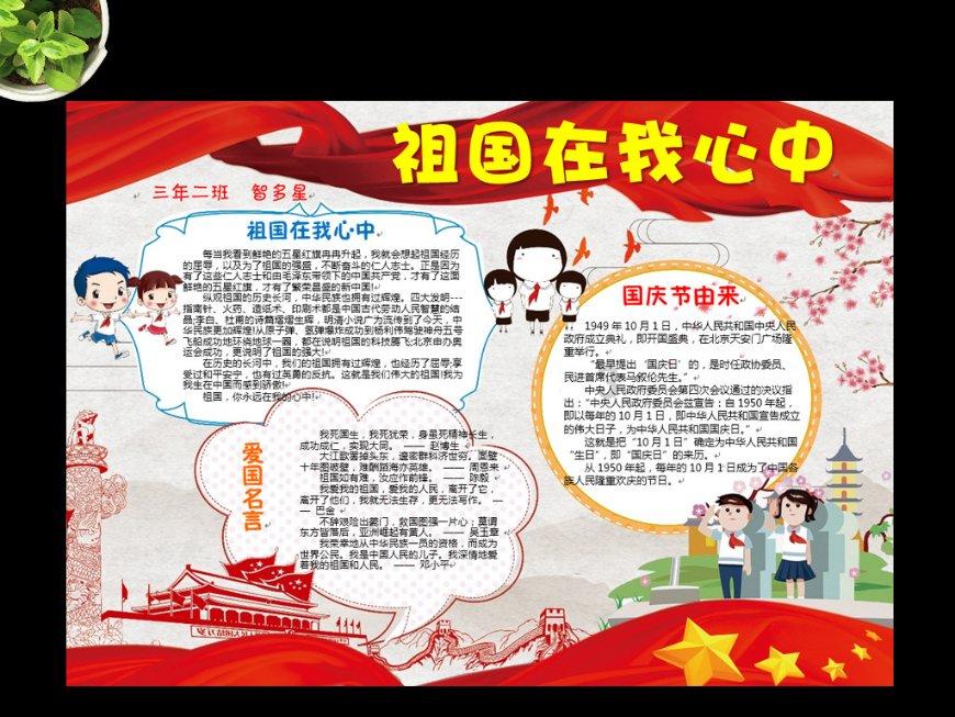 全球胆子最大的国家，敢直接叫板得罪美俄，至今无人敢动它