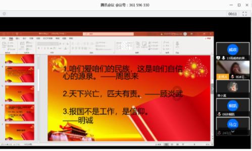 在校园里谈恋爱的时候，需要注意些什么?游戏画面