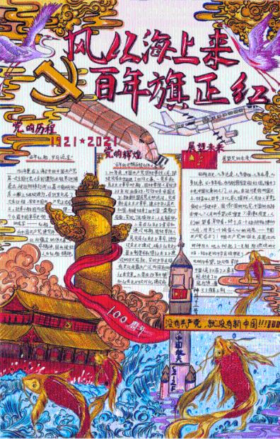 拯救蓝色小鸟