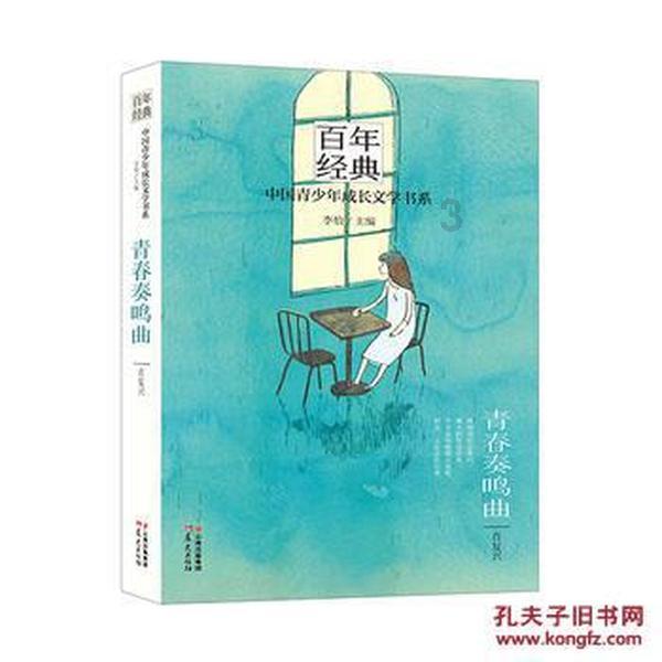 韩国大学教授讲课时称：慰安妇属于卖淫女，首尔法院的一审判无罪