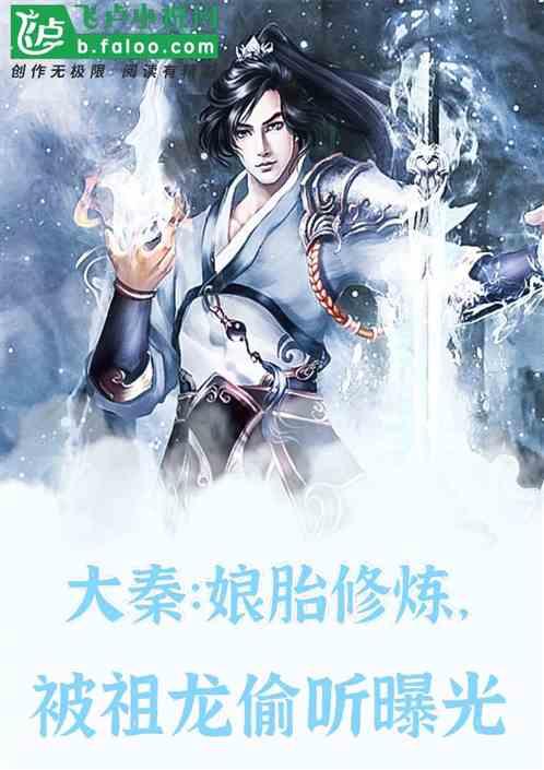 校园女生找不同4