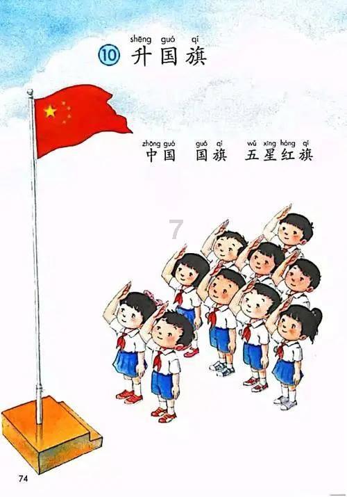 臭屁虫吃吃吃