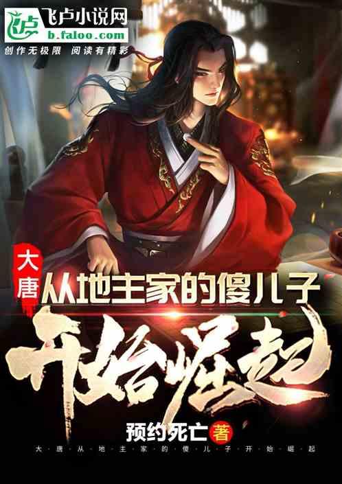 女人梦见到鲜花游戏画面