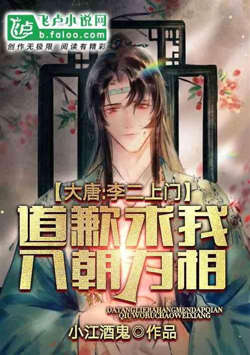 老妇人营救