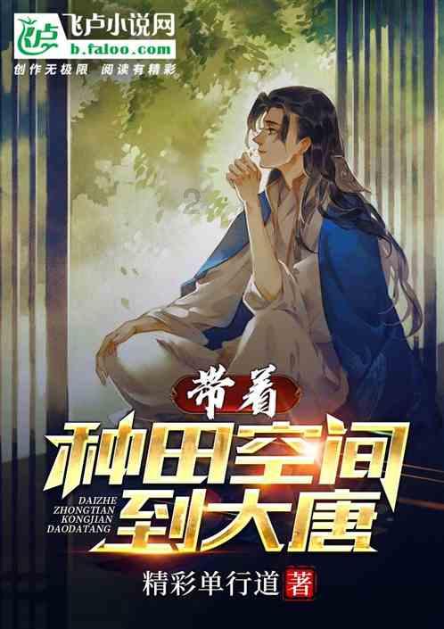 命运骰子