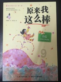 球球大作战下载最新版