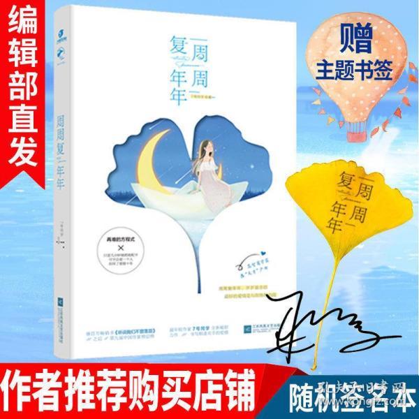 春节的福字到底应该怎么贴呀？