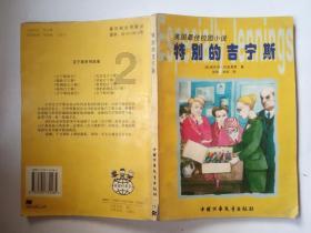 月光影视