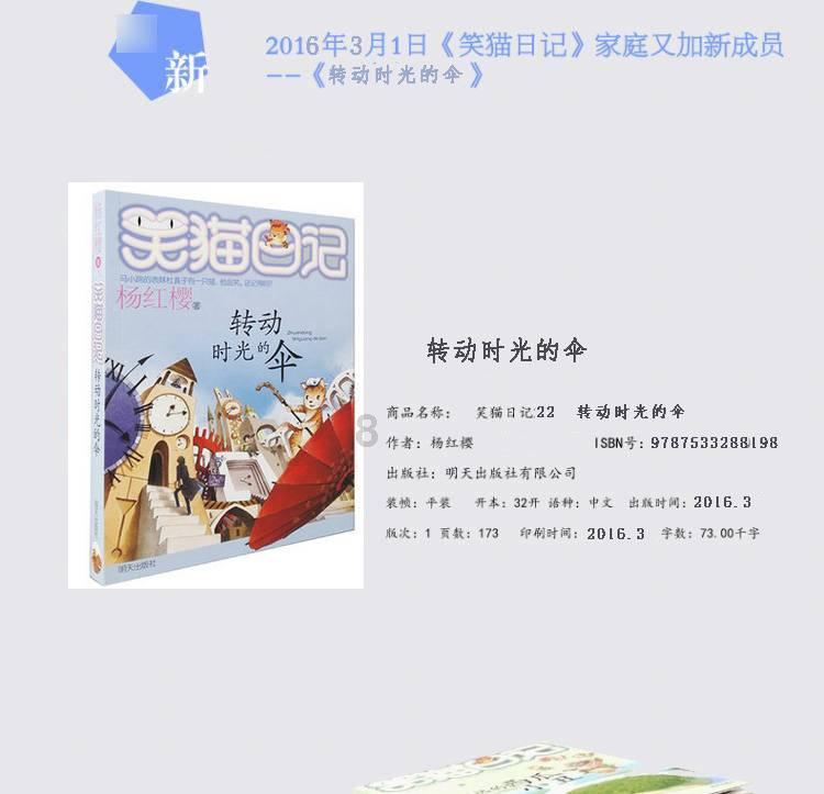 梦见和家人吃冻香蕉啥意思？游戏画面